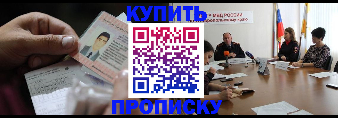 регистрация для дет. сада в Николаевске-на-Амуре